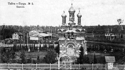 Тайга (Тайга, город). Церковь Илии Пророка (старая), фотография. архивная  фотография Фото советского периода с сайта barzas.prihod.ru