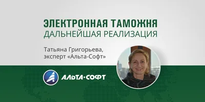 С 1 июля Томская таможня будет расформирована и присоединена к кемеровской  - KP.RU