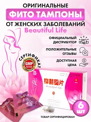 Тампоны Kotex с аппликатором Super 8шт - купить в интернет-магазине Улыбка  радуги