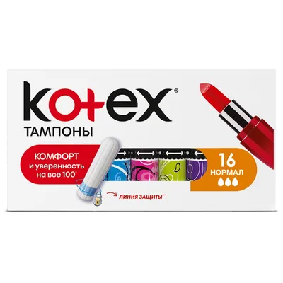 Kotex тампоны нормал 16шт - купить по лучшей цене в Prostor