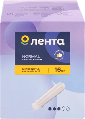 o.b. Тампоны гигиенические o.b. ProComfort super 16 х 2 шт. - купить с  доставкой по выгодным ценам в интернет-магазине OZON (472111032)