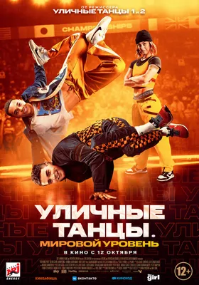 Lady Dance. Современные танцы в Академии Танца