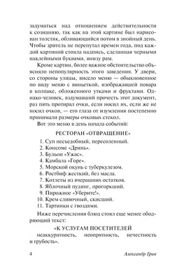 Итого. Собрание стихов и статей о поэзии Б.С.Г.-Пресс 149975796 купить за  673 ₽ в интернет-магазине Wildberries