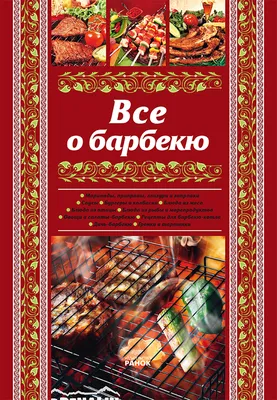 Офис молекулярной гастрономии закуски кулинарное творчество в перерывах |  Премиум Фото