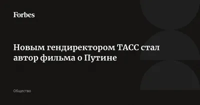 Телевизор» и «дом с глобусом»: история здания ТАСС на Тверском бульваре