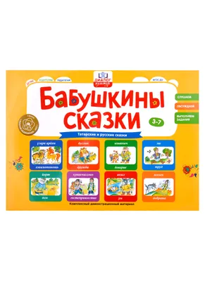 Пельмени Татарские с говядиной 400 г - отзывы покупателей на маркетплейсе  Мегамаркет | Артикул: 100036469675