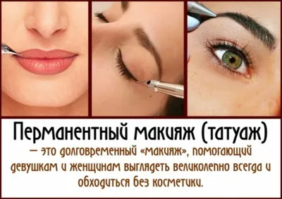 Фото татуажа и микроблейдинга | Viktoria Beauty Club