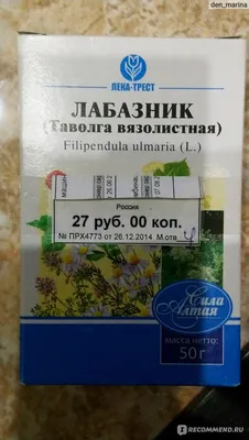 Крем для лица, Чистая линия, Таволга и калина, дневной, 60+, 45 мл в  Белгороде: цены, фото, отзывы - купить в интернет-магазине Порядок.ру