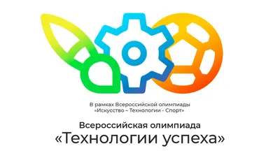 Современные технологии в работе бухгалтерской компании – Блог компании  «Бухгалтер.рф»