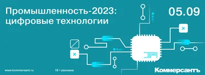 Приглашаем к участию во Всероссийской олимпиаде «Технологии успеха» в  рамках Всероссийской Большой олимпиады «Искусство – Технологии – Спорт» «  Томский региональный центр развития талантов «Пульсар»