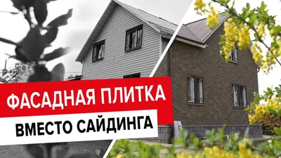 Фасадная плитка Технониколь Hauberk бежевый кирпич Купить в Перми -  Характеристики, Описание, Цена, Фото