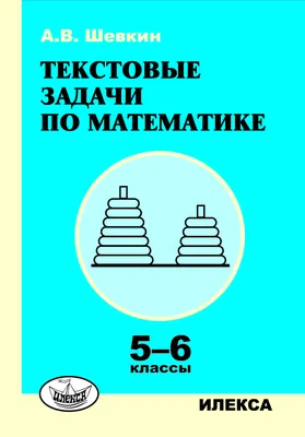 ГОСТ 2.106-96: Единая система конструкторской документации. Текстовые  документы