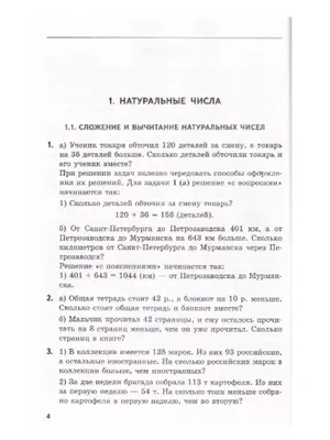 Зимние Текстовые Надписи Со Снежинкой Сезонные Торговые Концепции Для  Разработки — стоковая векторная графика и другие изображения на тему Баннер  - знак - iStock