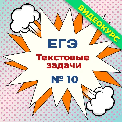 Скачать Текстовые поздравления APK для Android