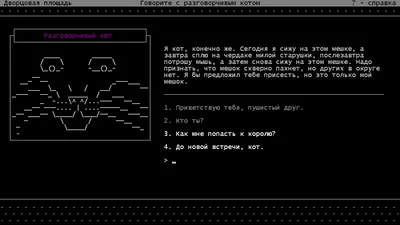 ГОСТ 2.106-96 Единая система конструкторской документации. Текстовые  документы