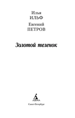 Откуда берутся телята? | Пикабу