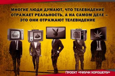 Как подключить телевидение без кабеля | Настроить ТВ без проводов