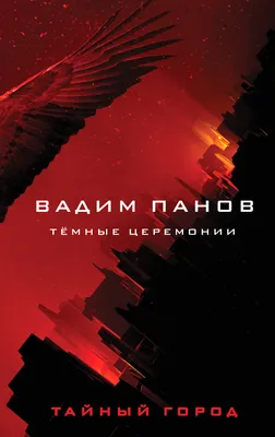 Темные начала | 3 сезон | Трейлер | Амедиатека (2022) - YouTube