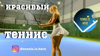 https://sportrbc.ru/tennis/