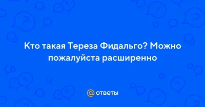 Не прочтешь - умрешь!\". Пугающие сообщения приходят жителям Молдовы - Nokta