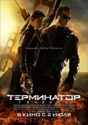 Терминатор (1984) - Terminator, The - кадры из фильма - голливудские фильмы  - Кино-Театр.Ру