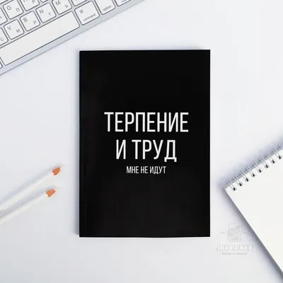 Терпение - Небеса ТВ7