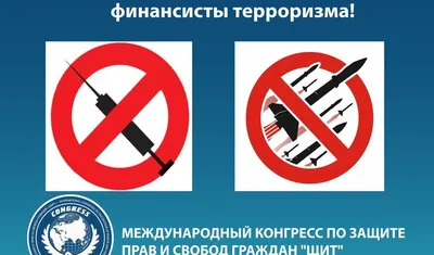 Можно ли победить терроризм в современном мире