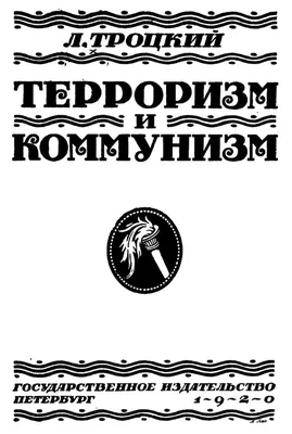 Информационный стенд \"Осторожно терроризм\" купить, заказать в Москве за 4  800 руб. со скидкой