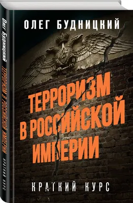 Терроризм – угроза обществу - Памятки - Противодействие терроризму и  экстремизму - Общественная безопасность, охрана труда - Дальнегорский  городской округ