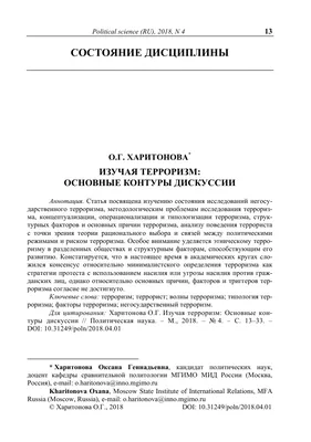 Антитеррористическая комиссия в Республике Татарстан