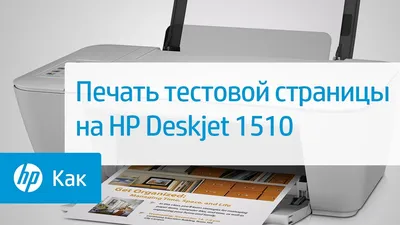 Тестовая страница для цветного принтера