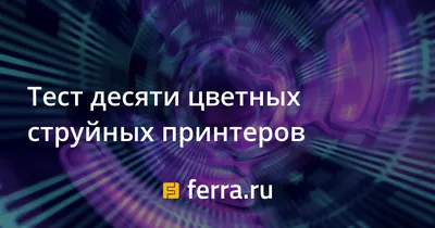 Тестовая модель для 3D-принтера, универсальная проверка качества печати