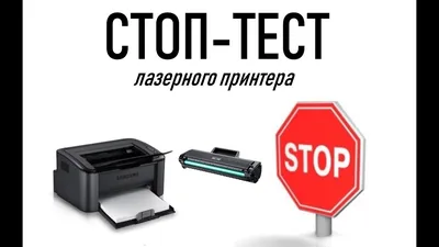 СРАВНИТЕЛЬНЫЙ ТЕСТ ЧЕРНИЛ РАЗНЫХ ПРОИЗВОДИТЕЛЕЙ (Epson, InkTec, Aplpachem  (Бренд Ink-mate) - Дубна - Центр обслуживания офисной техники \"ИНКВИД\"