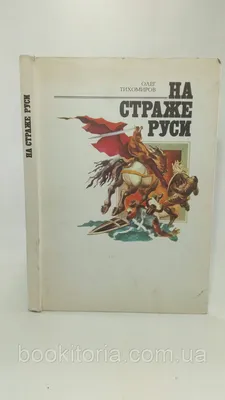 Евгений Алексеевич Тихомиров ушёл из жизни 29 ноября ::Выксунский рабочий