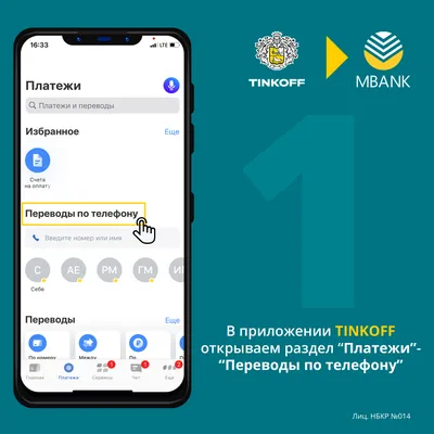 Платежный стикер «Тинькофф» в работе: тест RB.RU | Rusbase