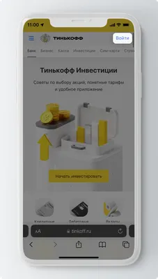 Работа в ИТ Тинькофф