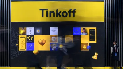 Tinkoff Bank ATM