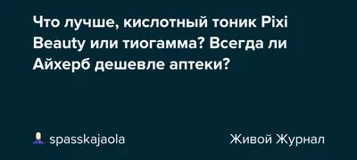 Уход для лица с ретинолом. Бустер и Крем-актив Мирра. Видео ДО и ПОСЛЕ  применения - YouTube