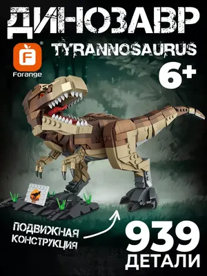 Фигурка Jurassic World Тираннозавр Рекс GCT91 купить по цене 10490 ₸ в  интернет-магазине Детский мир