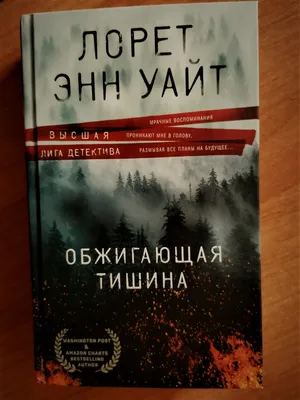 Вредна или полезна для человека абсолютная тишина? | Познание мира:  увлекательные факты | Дзен