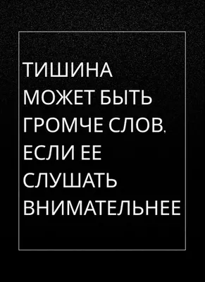 Смотреть сериал Немая тишина / Здесь рады тишине онлайн бесплатно в хорошем  качестве