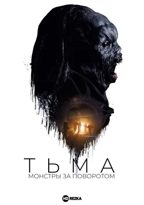 Искусство в сериале «Тьма» - artflash