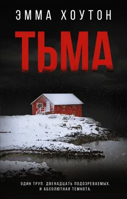 Dark: Кто есть Кто в сериале «Тьма»? Схема взаимоотношений персонажей |