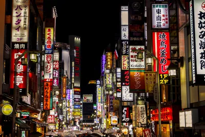 10 kostenlose Geheimtipps für Tokio – Wander Dude