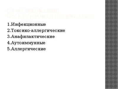 Васкулит диска зрительного нерва при вич инфекции – тема научной статьи по  клинической медицине читайте бесплатно текст научно-исследовательской  работы в электронной библиотеке КиберЛенинка