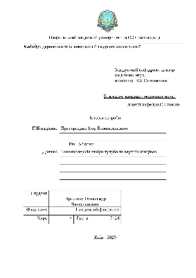 слуЧай тОКсиЧесКОгО ЭпидермальнОгО неКрОлиза (синдрОма лайелла), выз