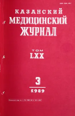 Токсоплазмоз: причины, симптомы и препараты для лечения - МИС Аптека 9-1-1