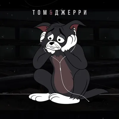 ЛЕВ - ТОМ и ДЖЕРРИ 2021-04 (Russian Comic) | Tom and Jerry Wiki | Fandom