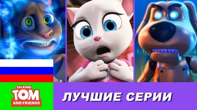 Том и его друзья😺 А внутри... - Zhu_kovka. Торты на заказ. | Facebook