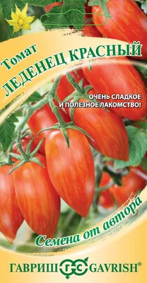 Томат Точка/Сем Алт/цп 0,05 гр. НОВИНКА!